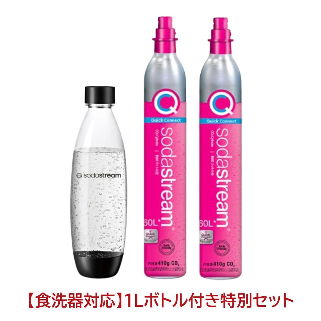 9_62426_ソーダストリームガスシリンダー（クイックコネクト)　満タン3本 9_62426_ソーダストリームガスシリンダー（クイックコネクト) 満